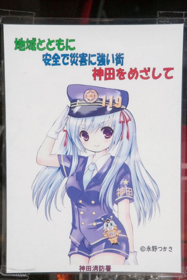 神田よくみのポスターにキュン！