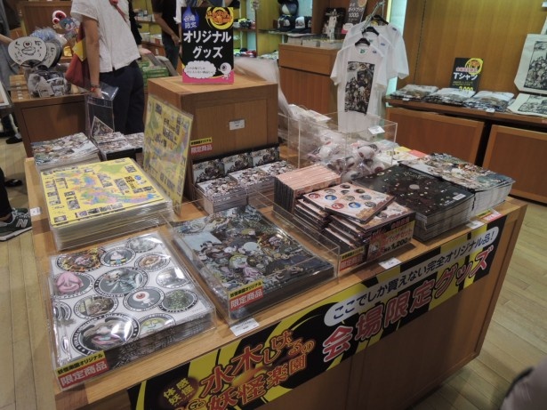 ココだけの限定グッズがたくさん！