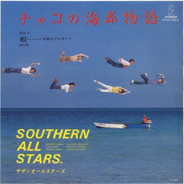 チャコ、ミーコ…。ああ、ノスタルジィ。「チャコの海岸物語」（1982年/ビクター音楽産業）