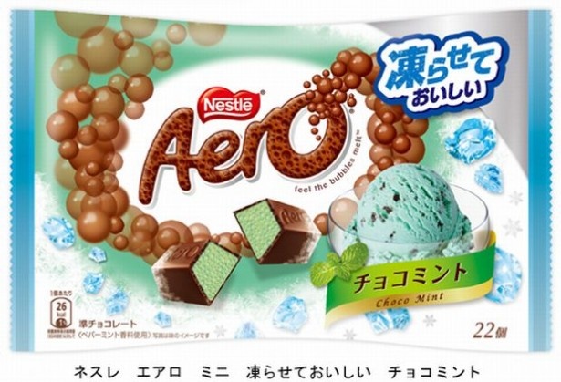 【写真を見る】爽やかなミントの風味が口の中に広がる！