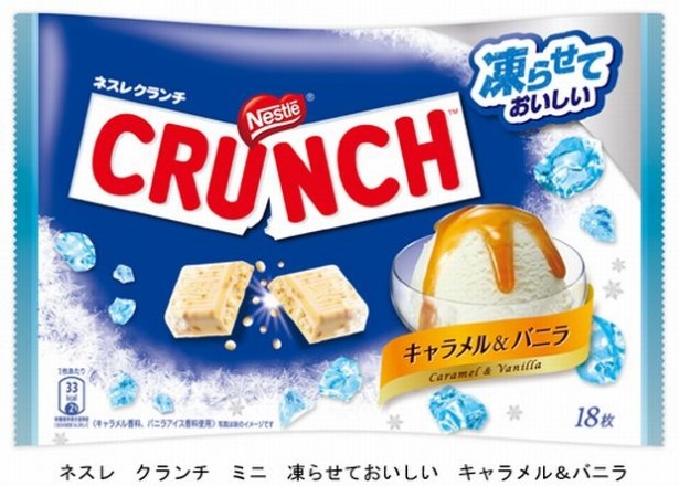 「ネスレ クランチ ミニ 凍らせておいしい キャラメル＆バニラ」