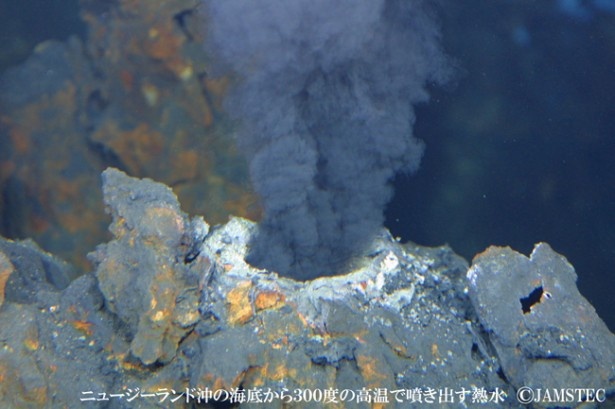 ニュージーランド沖の海底から300度の高温で噴き出す熱水