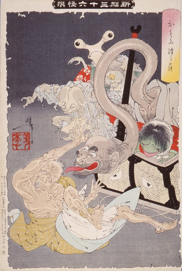 月岡芳年画「新形三十六怪撰 おもゐつづら」。つづらから出てきた妖怪に驚く老婆も妖怪じみているのが面白い(前期展示)