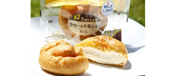 コーヒー＆牛乳シュー￥115