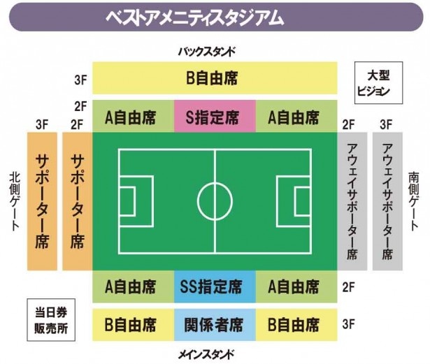 画像2 3 デル ピエロの華麗なプレーに注目 7 24 水 サガン鳥栖vsシドニーfc戦のチケットを50組100名様にプレゼント ウォーカープラス