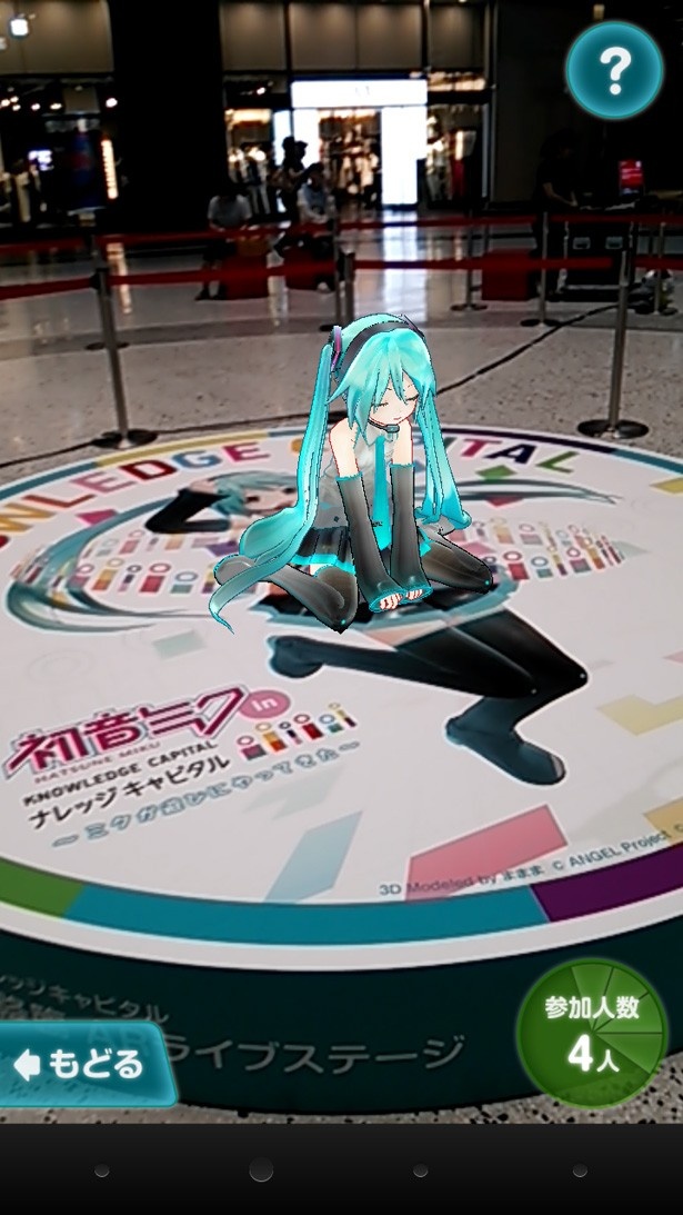 ライブの合間にうたた寝する初音ミク。