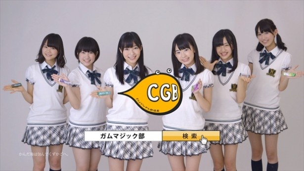 専用ウェブサイトでは部員が披露するガムマジック動画も公開される