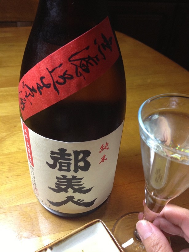 酒女倶楽部の日本酒レポート25本目 〜「都美人（兵庫県）」〜