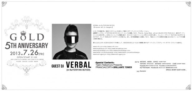 福岡市赤坂のGOLDが5周年イベント「GOLD 5th ANNIVERSARY PARTY」を開催！