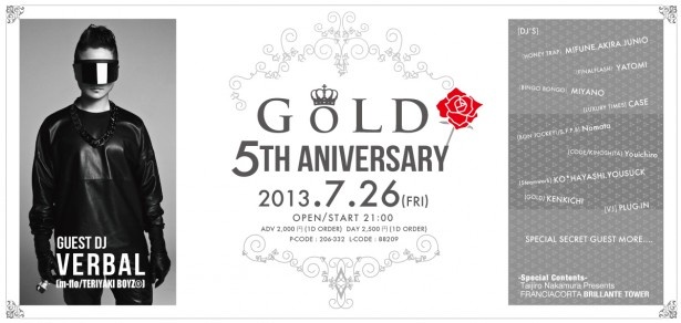 GOLD 5th ANNIVERSARY PARTY