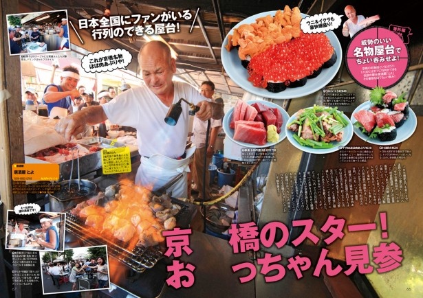 ハシゴ酒したいちょい呑み店も満載！