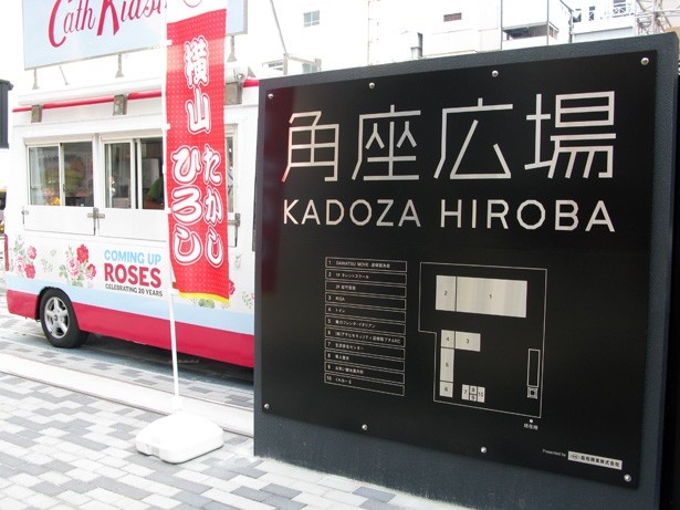 角座広場は寄席やお笑いライブ以外にも楽しみがたくさん