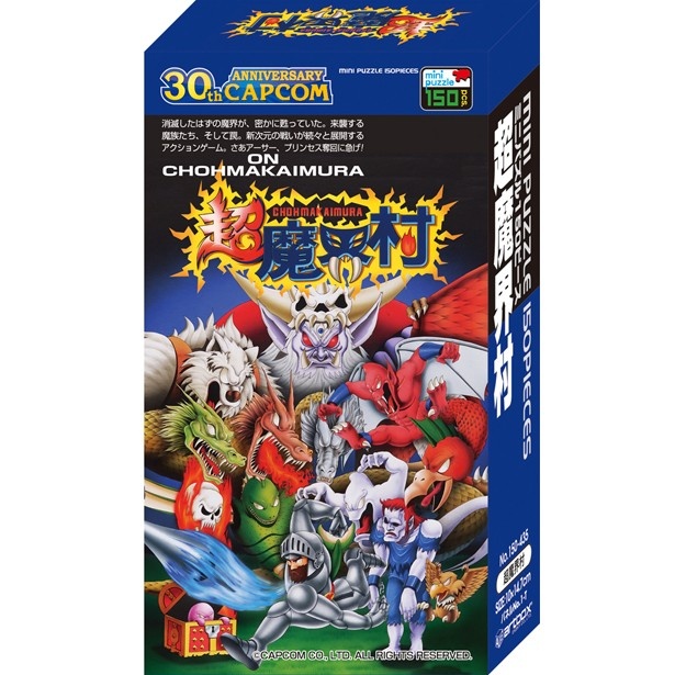 第2弾も9月下旬に発売予定