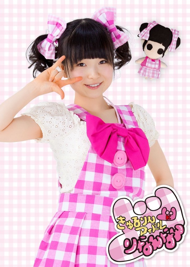 きゅるりんアイドルのりなんなんも登場決定！