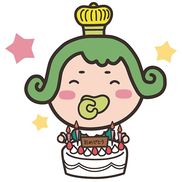 誕生日にはこのシールを使おう