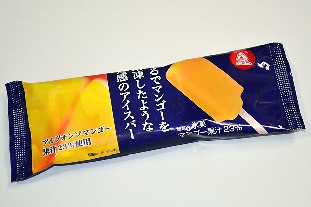 8月6日(火)より全国順次発売予定