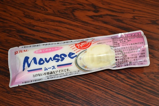 ほんのり甘いミルクプリン風味になっている
