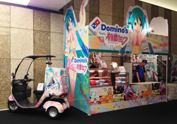 ナレッジシアター内に「Domino's Pizza feat.初音ミク」が出店