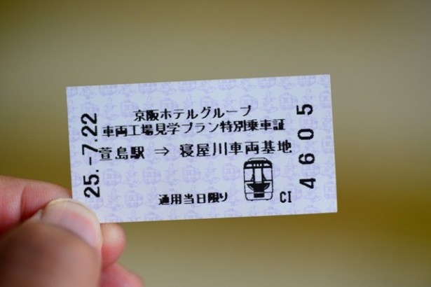 車両基地行きのきっぷは超レア！