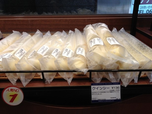 ふんわりソフトな白生地にミルク風味のクリームをサンドした人気NO1のクインシー