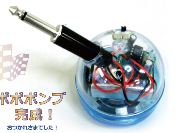【写真を見る】ガチャ玉を再利用した工作キットの完成品はこちら