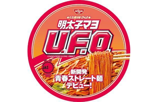 「日清焼そば明太子マヨU.F.O.」(170円)は、独特の風味がうまい