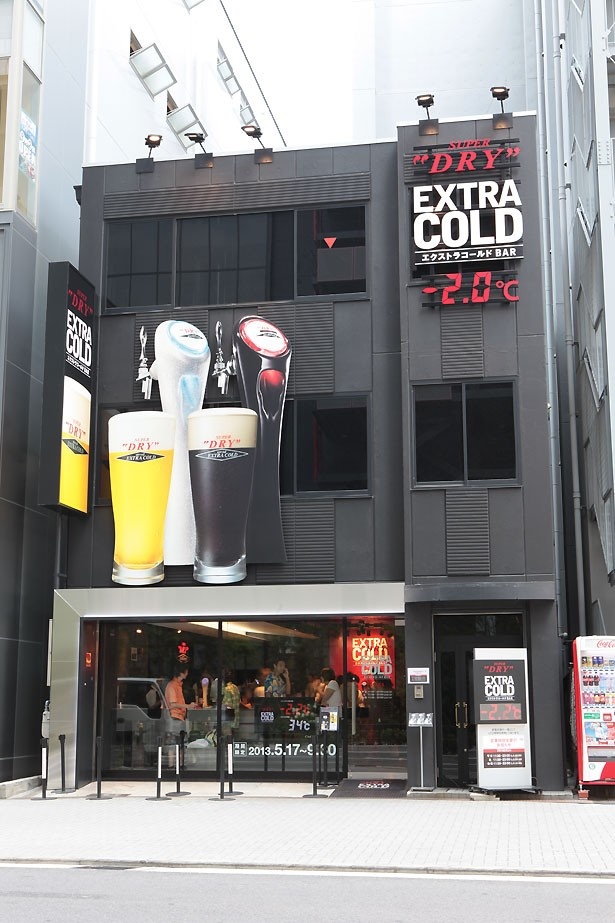 エクストラコールドBAR OSAKAの外観