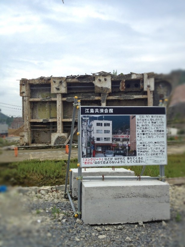 いまの女川の風景。応援しています！