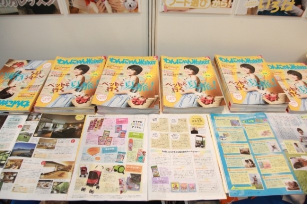 誌面も紹介