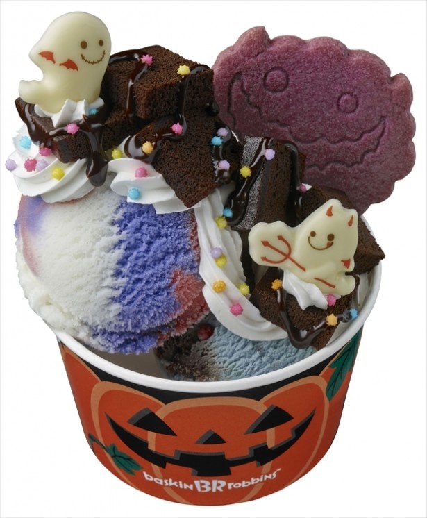 「ハロウィンサンデー チョコレートブラウニー」