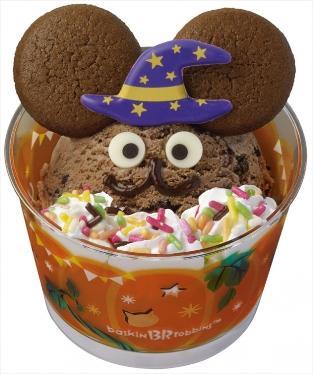 ｢ハロウィンハッピードール｣の「くま」