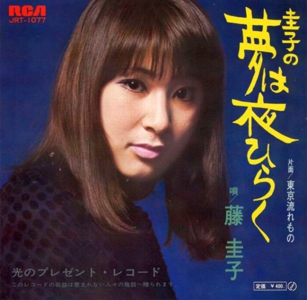 【WEB連載】田中稲の仮想DJ「昭和歌謡エンドレスリピート」 29曲目「追悼 藤圭子」