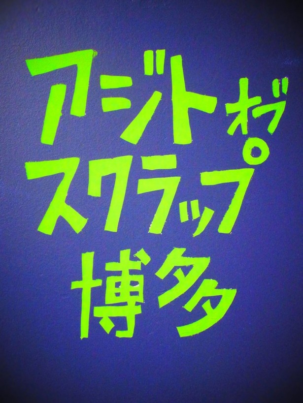 1公演定員は10人。脱出するにはコミュニケーションが重要に！