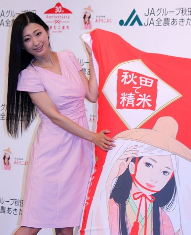 「久々にパステルカラーを着てテレテレです」