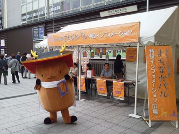 9月6、7日に奈良で飲み食べ歩きイベント「第6回まちなかバル」を開催！