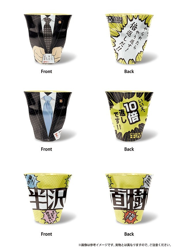 ユニークなメラニンカップも発売