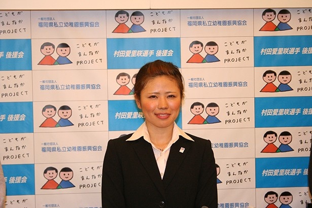 モーグル村田愛里咲選手