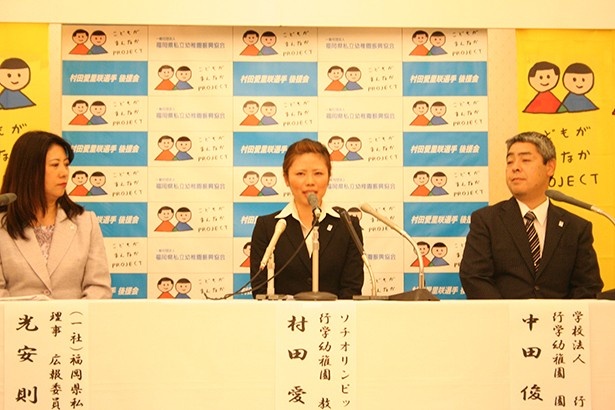 子供たちに夢を与えたいと語る村田選手