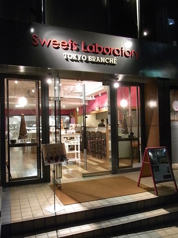 恵比寿駅西口の飲屋街を抜けた先にひっそりと構える店舗