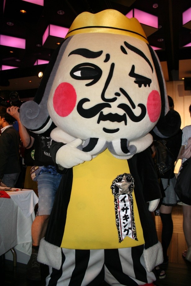 鹿児島県伊佐市公認キャラクター・イーサキングも美女に囲まれてウハウハ!?