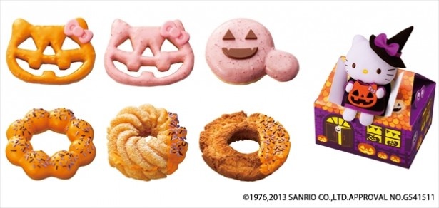 【写真を見る】ミスドのハロウィーン商品ラインナップ！