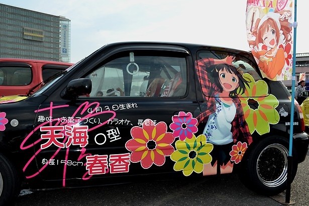 第8回 痛Gふぇすた in お台場 29/40
