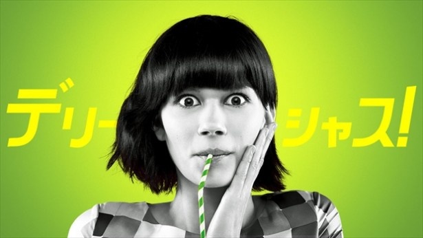 新キャンペーンのキーメッセージは“ビタミンを、ギュッとおいしく”