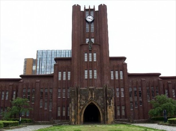 20位の東京大学本郷キャンパス