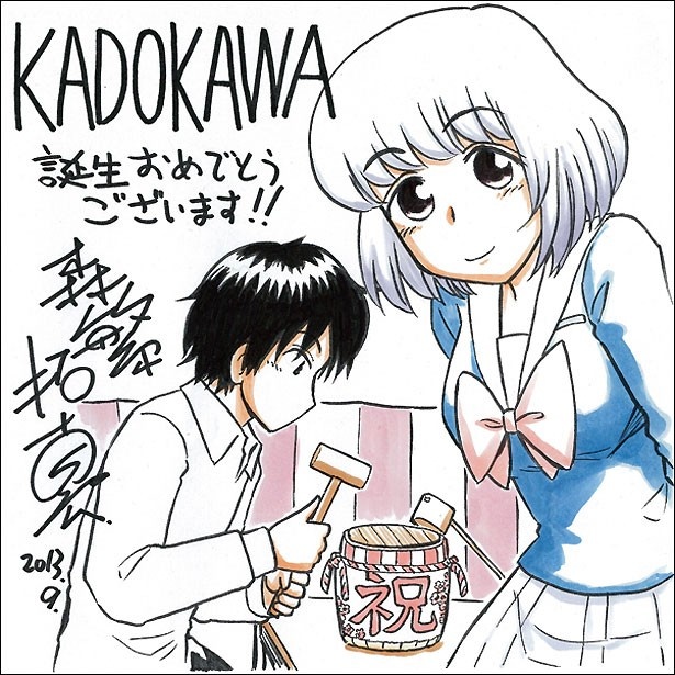「となりの関くん」(著者：森繁拓真さん)