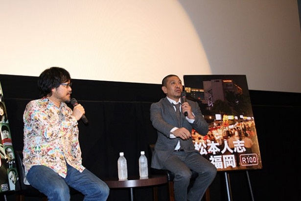 松本人志監督と脚本協力の倉本美津留氏によるティーチインの模様