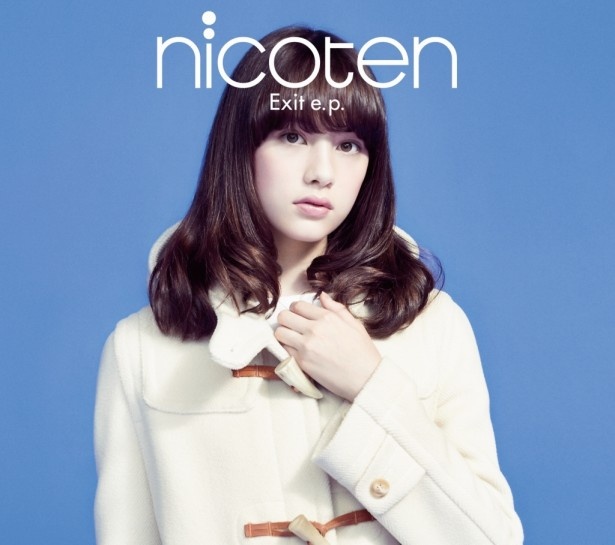 2nd e.p.「Exit e.p.」が10/23（水）に発売される