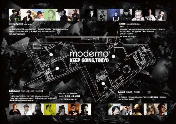 伝説再び！　昨年渋谷の夜を最も盛り上げた一大イベント『moderno』がこの10/13（日）開催！