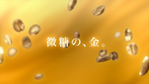 10月8日(火)から全国でオンエア