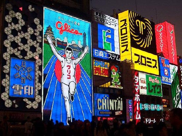 3位：道頓堀：(大阪府/大阪市)
